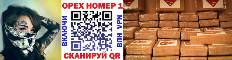 Наркотические вещества Мураши A-PVP  Меф  Экстази  кракен вход  Марихуана  COCAIN 