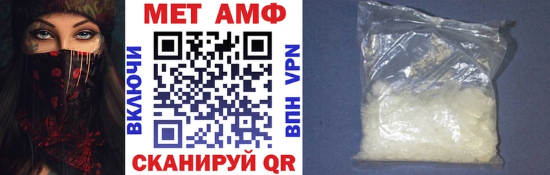 как найти закладки  Мураши  АМФЕТАМИН Premium 