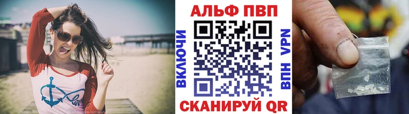 блэк спрут онион  Мураши  A-PVP VHQ 