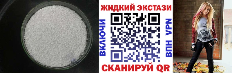 БУТИРАТ буратино  Мураши 