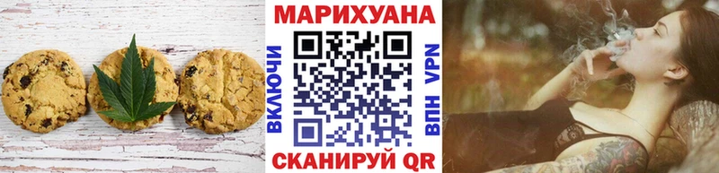 Canna-Cookies марихуана  Мураши 