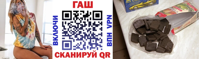 ГАШИШ Premium  MEGA как войти  Мураши 