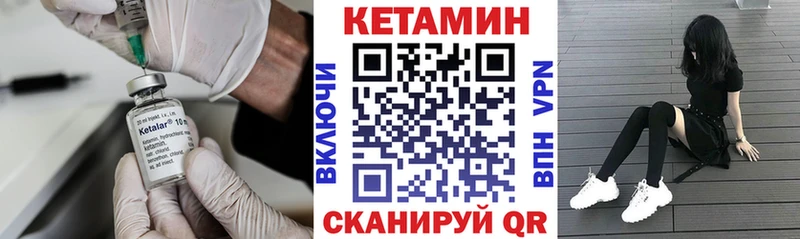 Кетамин ketamine Мураши