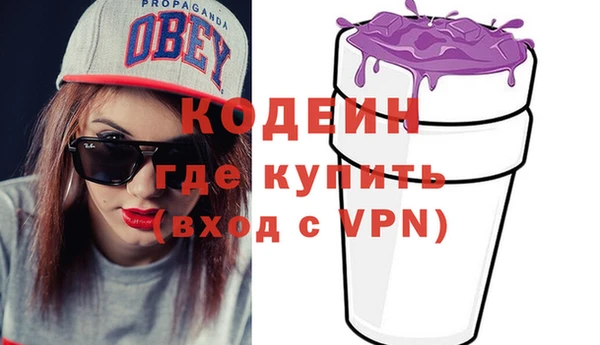 гашик Беломорск