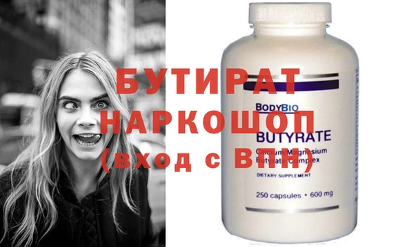 гашик Беломорск