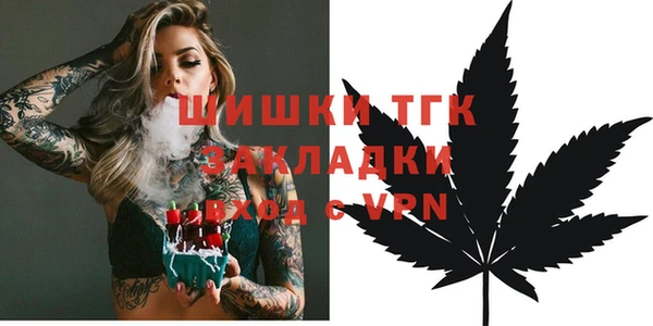 меф Белокуриха
