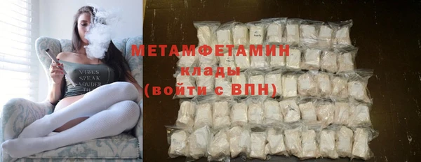 меф Белокуриха