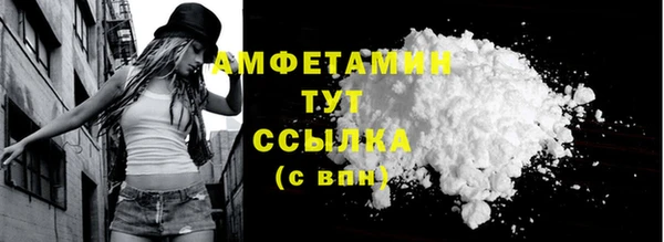гашик Беломорск