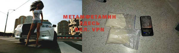 гашик Беломорск