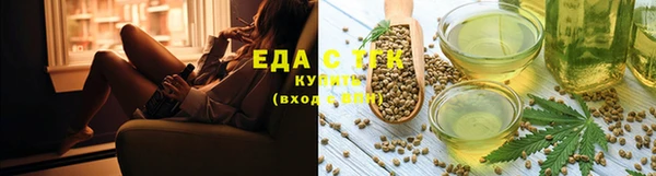 сатива Снежногорск