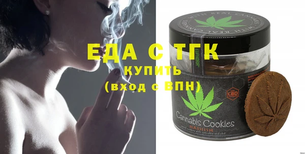 меф Белокуриха
