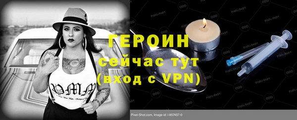 меф Белокуриха