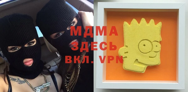 гашик Беломорск