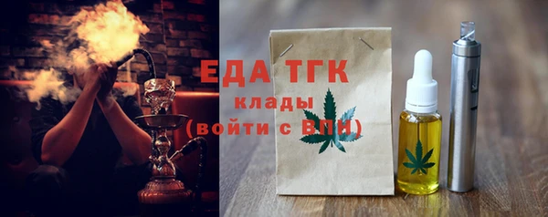 гашик Беломорск