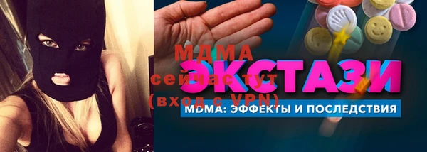 гашик Беломорск