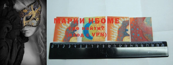 меф VHQ Белоозёрский