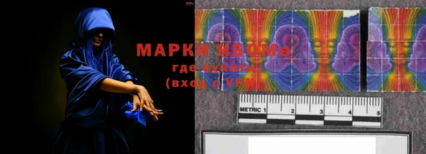 меф Белокуриха