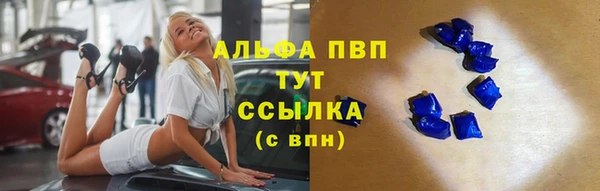 меф VHQ Белоозёрский
