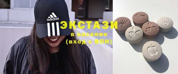 гашик Беломорск