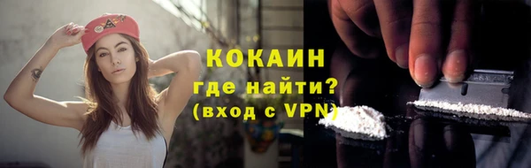 меф Белокуриха
