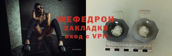 меф Белокуриха