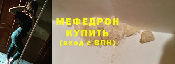 меф VHQ Белоозёрский