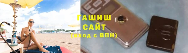 меф Белокуриха