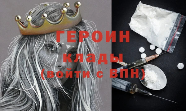 меф VHQ Белоозёрский