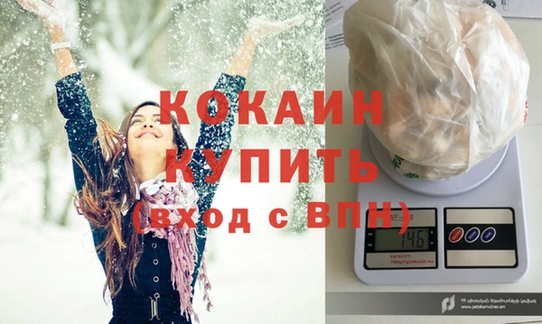 гашик Беломорск