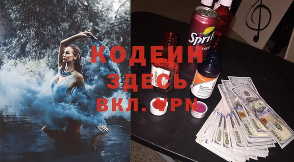 гашик Беломорск