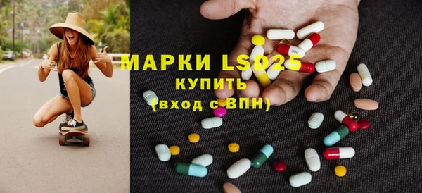 меф Белокуриха