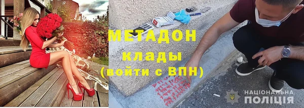 мяу мяу мука Слюдянка