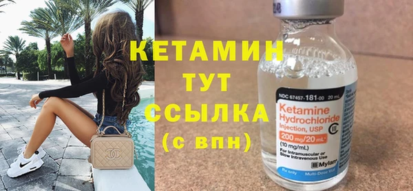 гашик Беломорск
