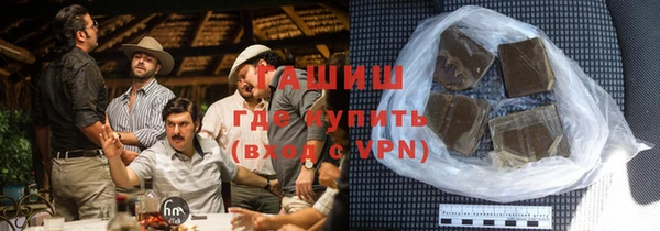 меф Белокуриха
