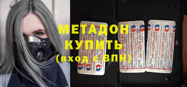 гашик Беломорск