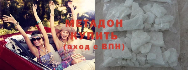меф VHQ Белоозёрский