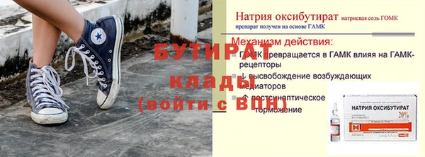 меф VHQ Белоозёрский