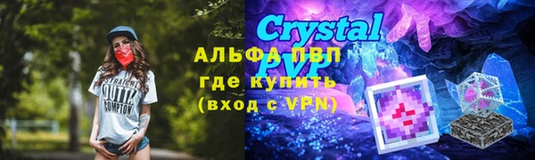 меф Белокуриха