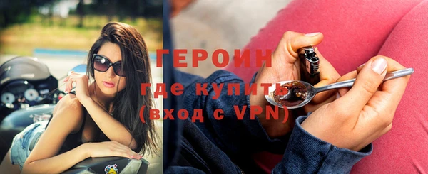 меф Белокуриха