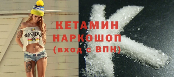 меф VHQ Белоозёрский