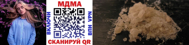 MDMA молли  наркошоп  Мураши 