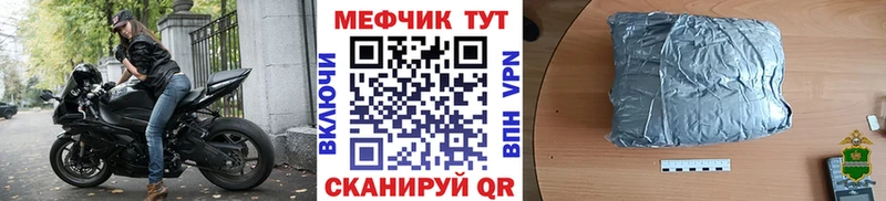 что такое Мураши Меф мяу мяу