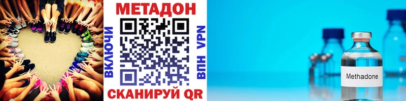 МЕТАДОН белоснежный  Мураши 