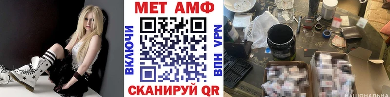 мега вход  Мураши  МЕТАМФЕТАМИН пудра 