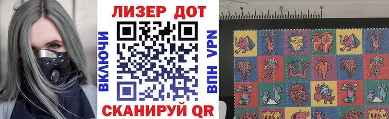 Марки N-bome 1,5мг  omg как зайти  Мураши 
