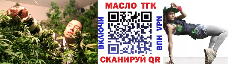 Дистиллят ТГК вейп Мураши